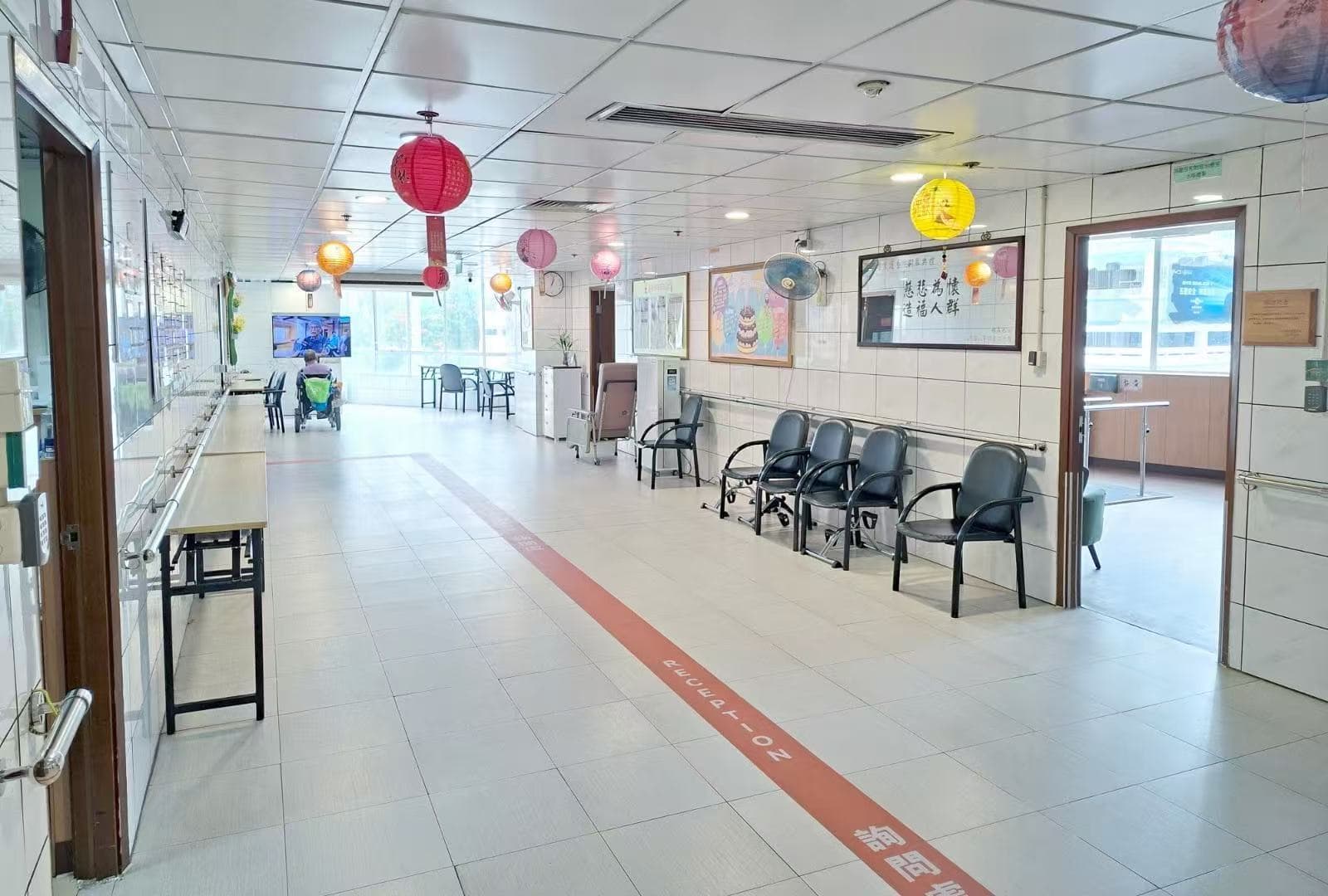 善衡專業護養有限公司
