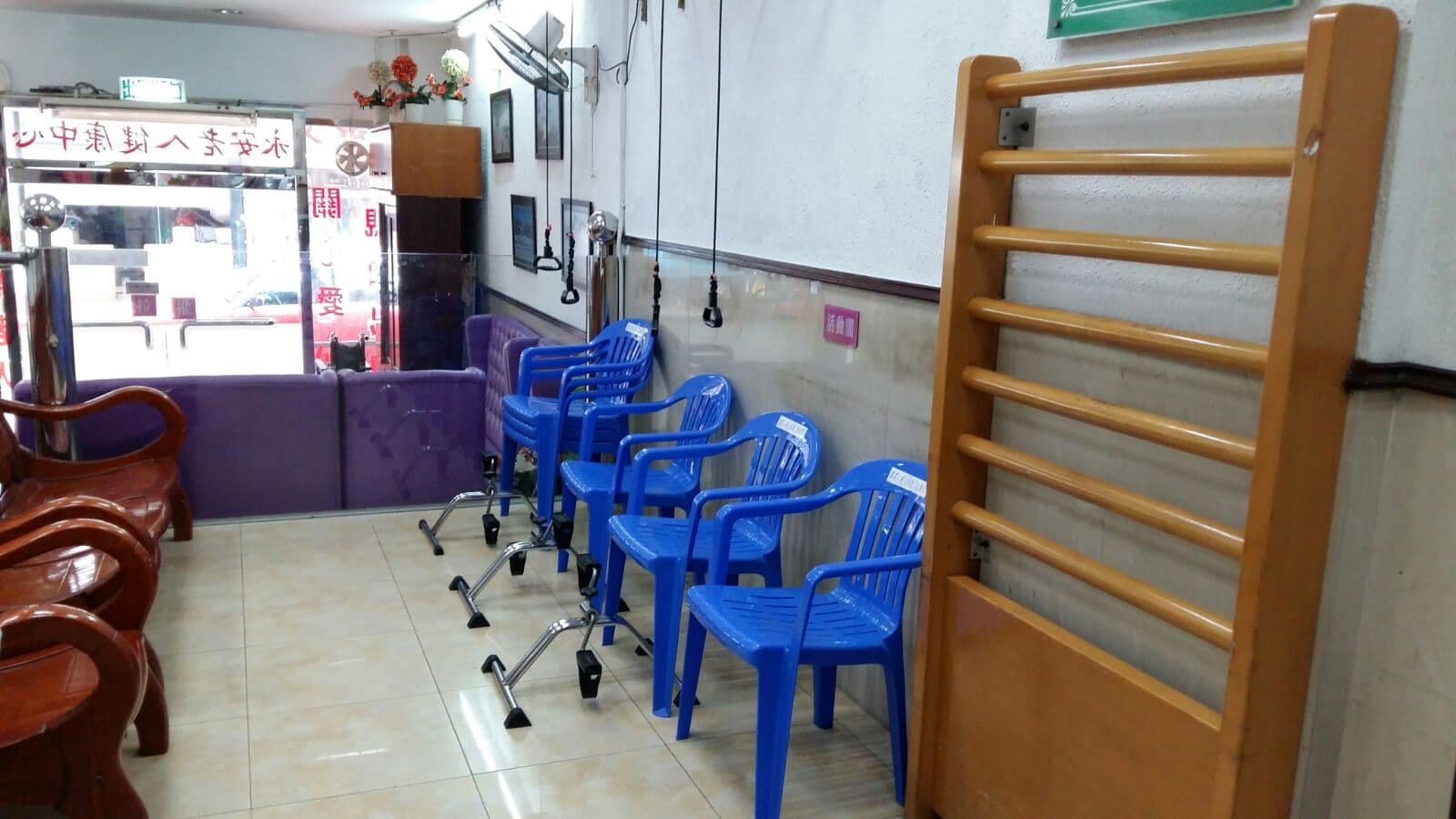 香港社會福利署長者資訊網 - 活動區/客廳/飯廳